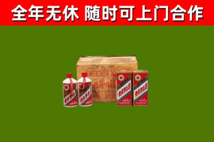 成都烟酒回收80年代茅台酒.jpg